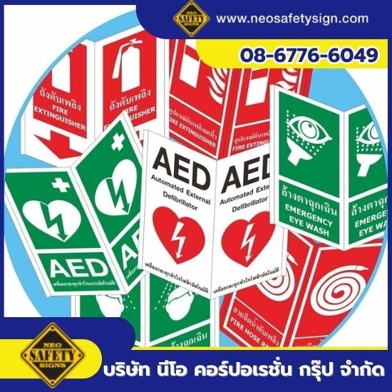 รับทำป้ายเเบบพับทรงสามเหลี่ยม