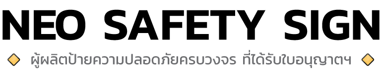 neosafetysign